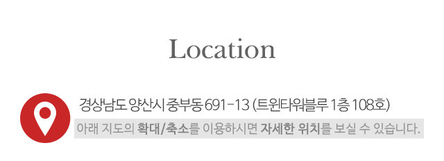 착한수선사_오시는길